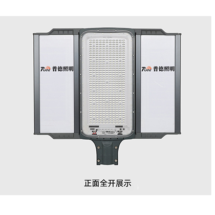 Solar integrated street light