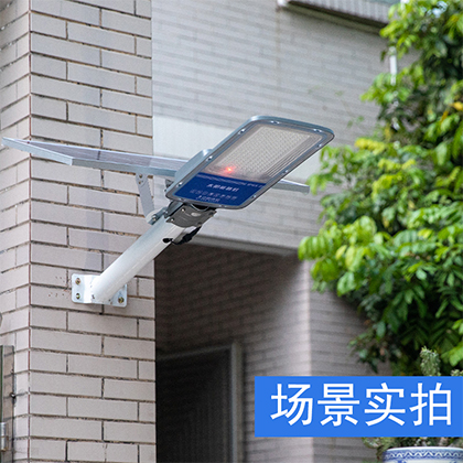 Solar split street light