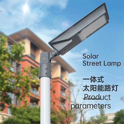 Solar integrated street light